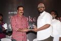 Anbumani Ramadoss, Gunanidhi @ Stroke of Dissonance Short Film Launch Photos