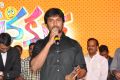 Lava Kusa Movie Audio Launch Stills