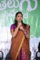 Actress Lavanya Chowdary in Half Saree Stills