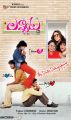 Lavvata Telugu Movie Posters