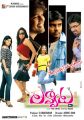 Lavvata Movie Posters