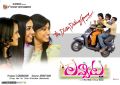 Lavvata Telugu Movie Wallpapers