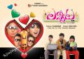 Lavvata Movie Wallpapers