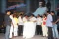 Balakrishna Legend Movie 75 Days Celebrations Photos