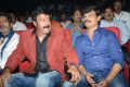 Legend Movie Audio Release Function Stills