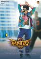 Actor Balakrishna in Legend Movie Posters