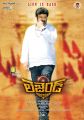 Actor Balakrishna in Legend Movie Posters