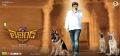 Actor Balakrishna in Legend Movie Wallpapers