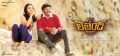 Radhika Apte, Balakrishna in Legend Movie Wallpapers