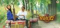 Radhika Apte, Balakrishna in Legend Movie Wallpapers