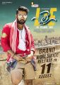 Actor Nithin in LIE Movie Release Date August 11th Posters