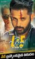 Actor Nithin in LIE Movie Releasing Today Posters