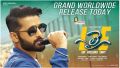 Actor Nithin in LIE Movie Release Posters