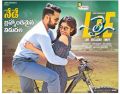 Nithin, Megha Akash in LIE Movie Release Posters