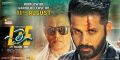 Actor Nithin, Arjun Sarja in LIE Movie Release Posters