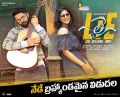 Nithin, Megha Akash in LIE Movie Releasing Today Posters