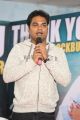 Telugu Comedy Actor Madhunandan @ LIE Movie Success Meet Photos