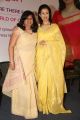 Life Again Foundation Launch by Gautami in Hyderabad