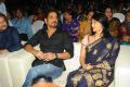 Nagarjuna, Amala Akkineni at Life Is Beautiful Audio Release Photos