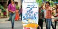 Shagun Kaur, Abhijeet in Life Is Beautiful Telugu Movie Wallpapers