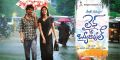 Sudhakar Komakula, Zara Shah in Life Is Beautiful Telugu Movie Wallpapers
