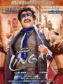 Rajinikanth's Linga Movie Release Posters