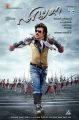 Lingaa Movie Audio Launch Posters
