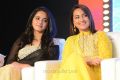 Lingaa Movie Audio Success Meet Stills