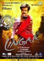 Rajinikanth Lingaa Movie Release Posters