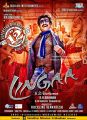 Rajini Lingaa Movie Release Posters