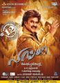 Rajini Lingaa Movie Release Posters