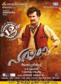 Rajinikanth Lingaa Movie Release Posters