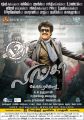 Superstar Rajini's Lingaa Movie Release Posters