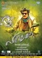 Rajinikanth Lingaa Movie Release Posters