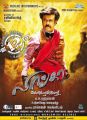 Rajini Lingaa Movie Release Posters