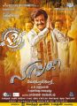 Superstar Rajini's Lingaa Movie Release Posters