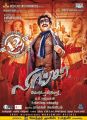 Rajinikanth Lingaa Movie Release Posters