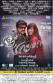 Rajini & Anushka in Lingaa Movie Release Posters