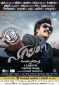 Rajinikanth Lingaa Movie Release Posters