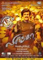 Superstar Rajini's Lingaa Movie Release Posters