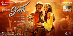 Rajini & Anushka in Lingaa Movie Wallpapers