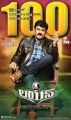 Balakrishna's Lion Movie completed 100 Days Poster