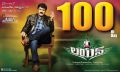 Balakrishna's Lion Movie completed 100 Days Wallpaper