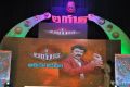 Lion Movie Audio Launch Stills