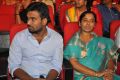 Paritala Sunitha @ Lion Movie Audio Release Function Photos