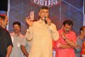 AP CM N.Chandrababu Naidu @ Lion Movie Audio Release Function Photos