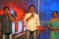 Lion Movie Audio Release Function Photos