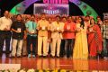 Lion Movie Audio Release Function Photos