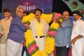 Lion Movie Audio Release Function Photos