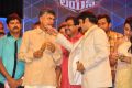 Lion Movie Audio Release Function Photos